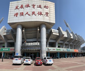 江南体育官方网站体育集团发布2022年招聘计划