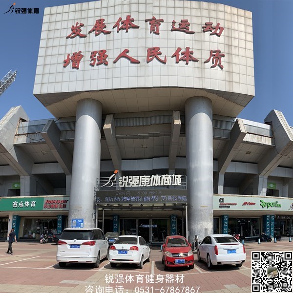 江南体育官方网站体育