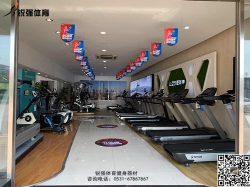 江南体育官方网站体育店内的跑步机