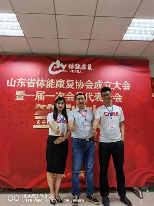 江南体育官方网站体育的领导和员工在体能康复协会现场留影