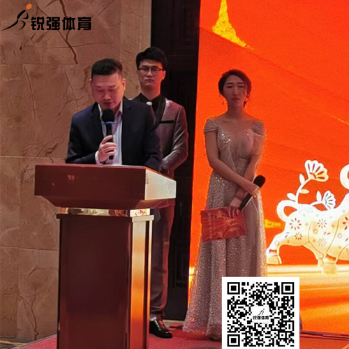 江南体育官方网站体育集团开幕词