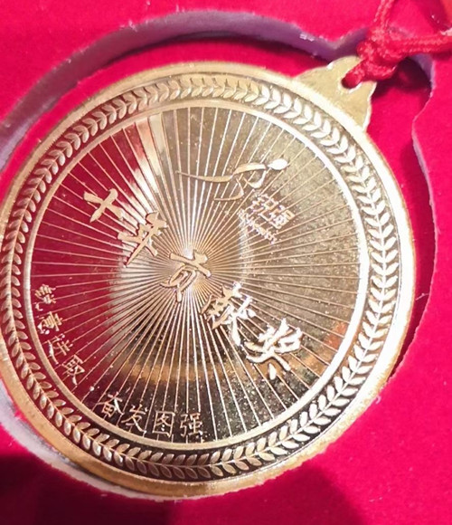 江南体育官方网站体育纯金纪念金币