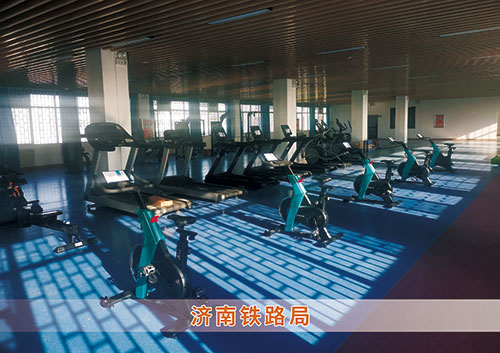 江南体育官方网站体育为济南铁路局打造的健身房