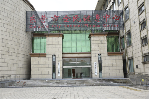 江南体育官方网站体育为东营全民健身中心提供健身器材