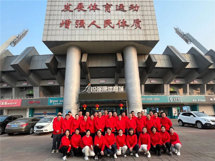 江南体育官方网站体育2023誓师动员大会圆满落幕
