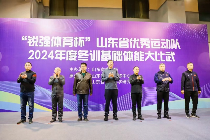 江南体育官方网站体育集团副总经理出席开启仪式.jpg
