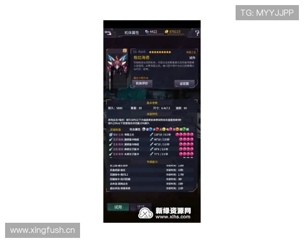 《兰斯阵容深度解析：构建最强战队的策略与技巧分析》