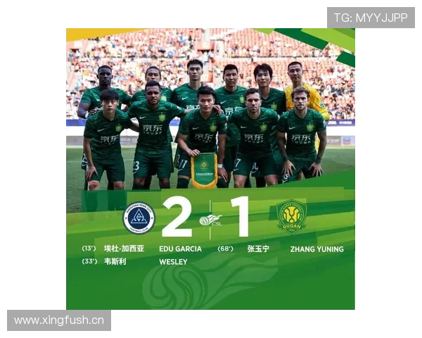 北京国安中场控制不足，比赛节奏掌控力受限